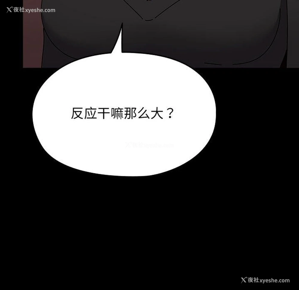 30P - 我家的赘婿大人