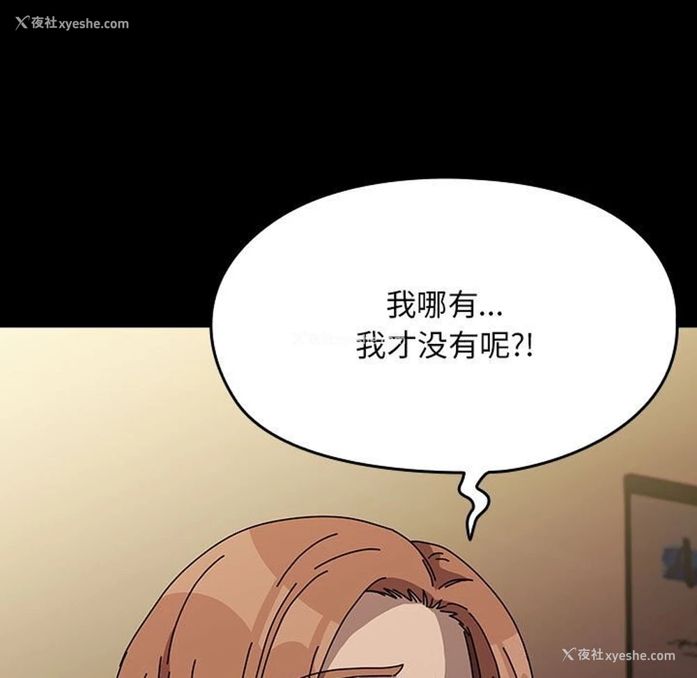 31P - 我家的赘婿大人
