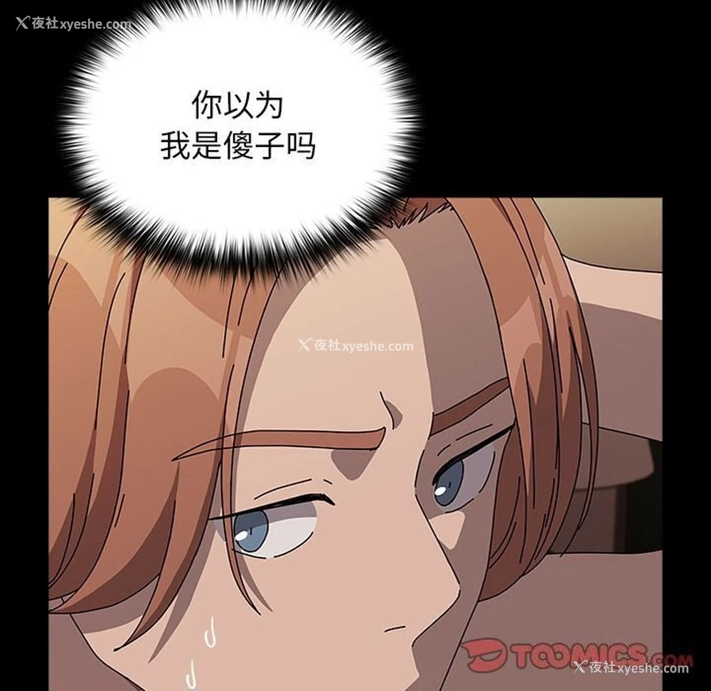 34P - 我家的赘婿大人