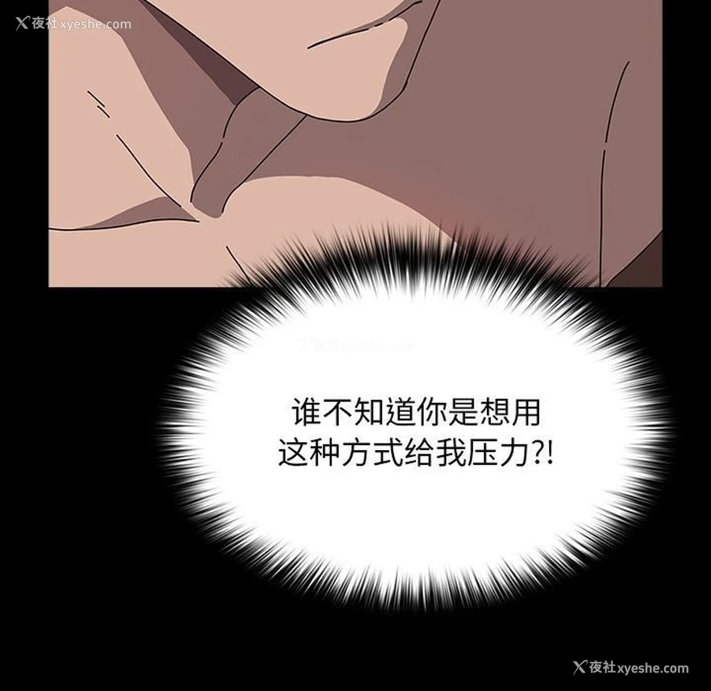 35P - 我家的赘婿大人
