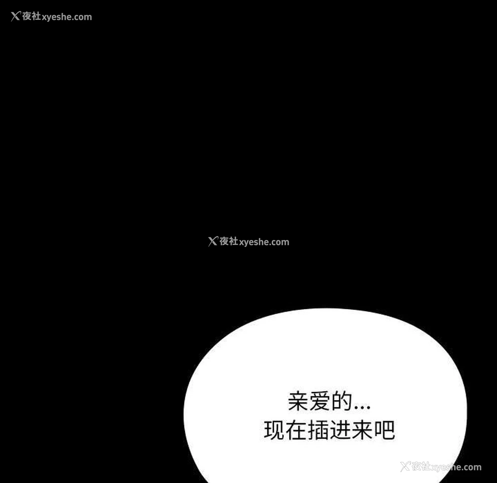 36P - 我家的赘婿大人