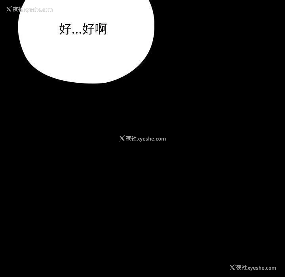 39P - 我家的赘婿大人