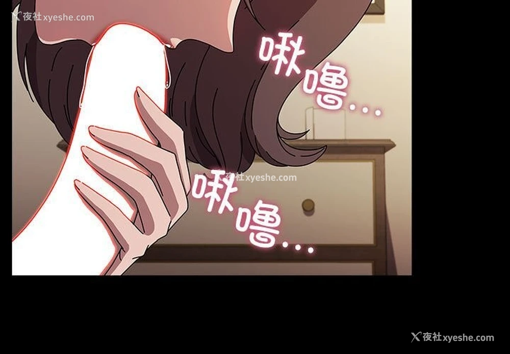 3P - 我家的赘婿大人