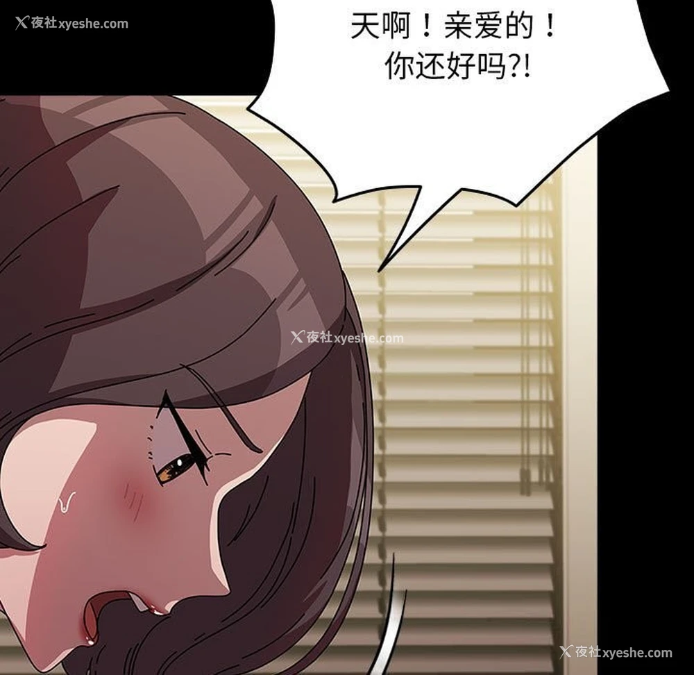 45P - 我家的赘婿大人