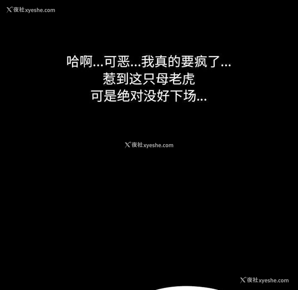 49P - 我家的赘婿大人