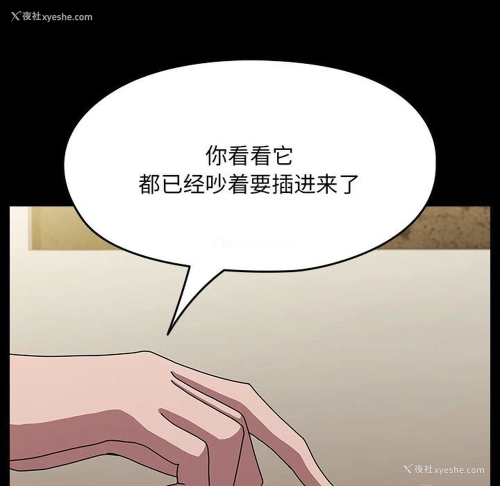 52P - 我家的赘婿大人