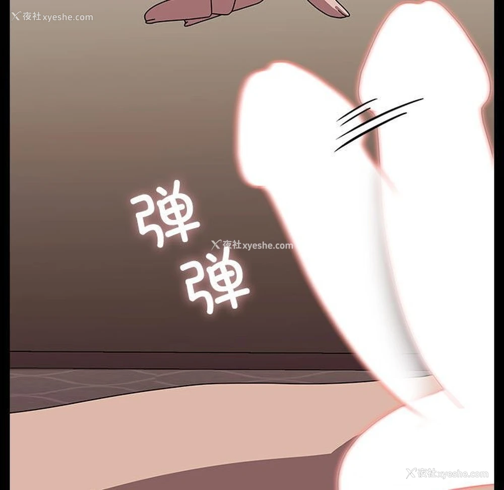 53P - 我家的赘婿大人