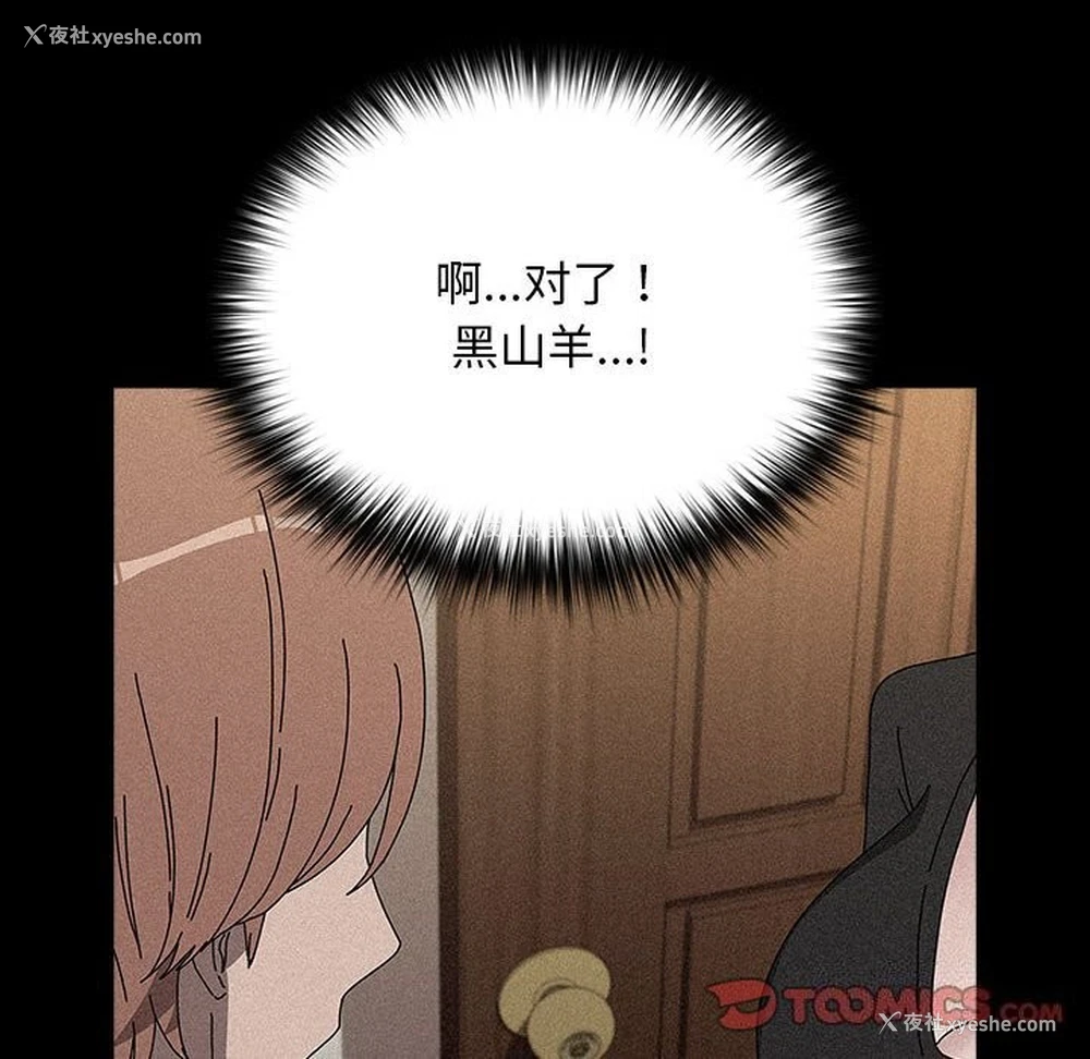 57P - 我家的赘婿大人