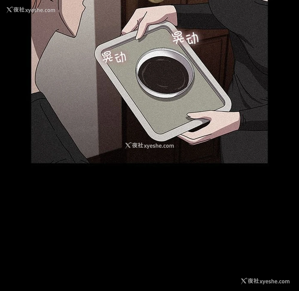 58P - 我家的赘婿大人