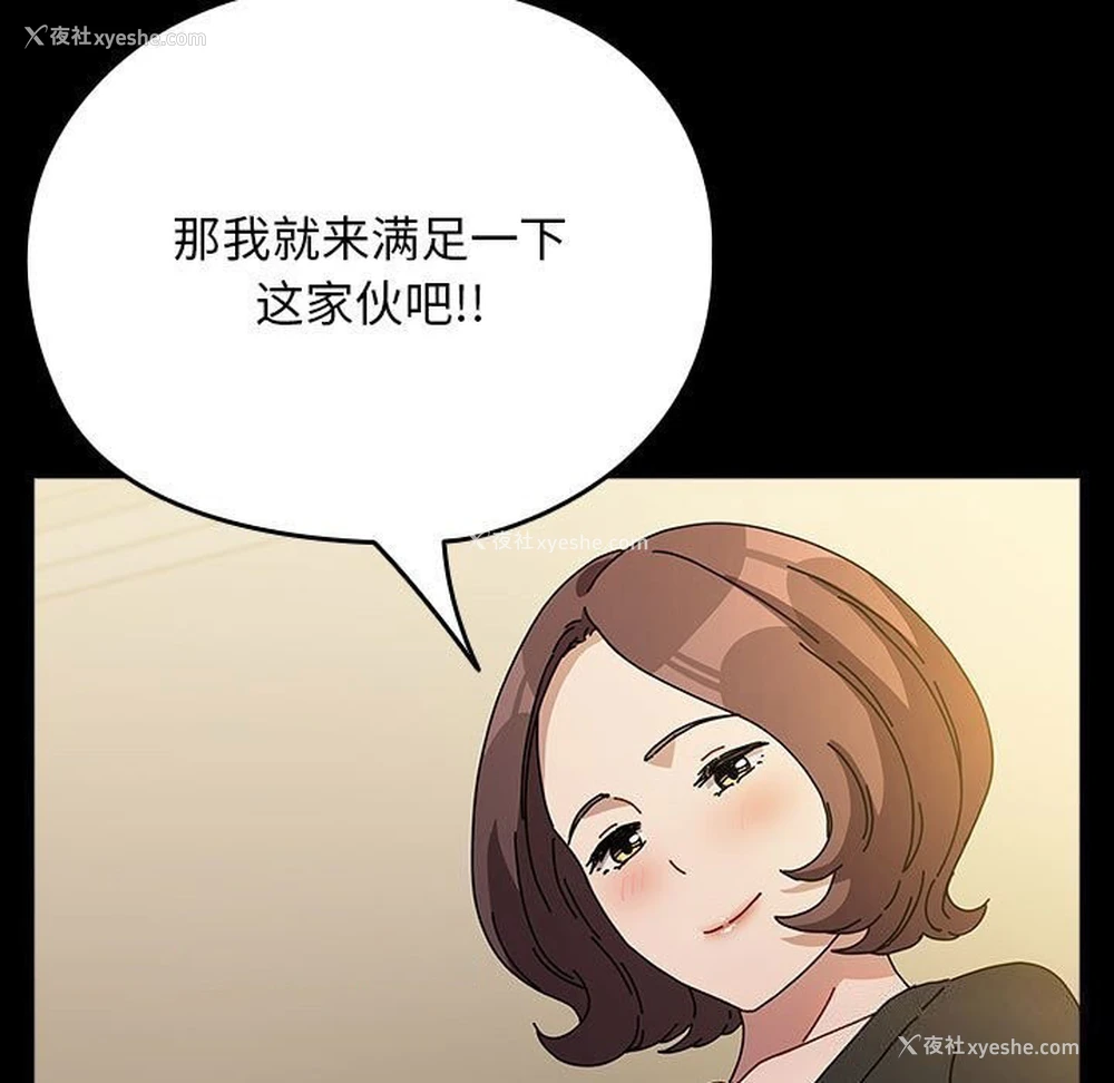 60P - 我家的赘婿大人