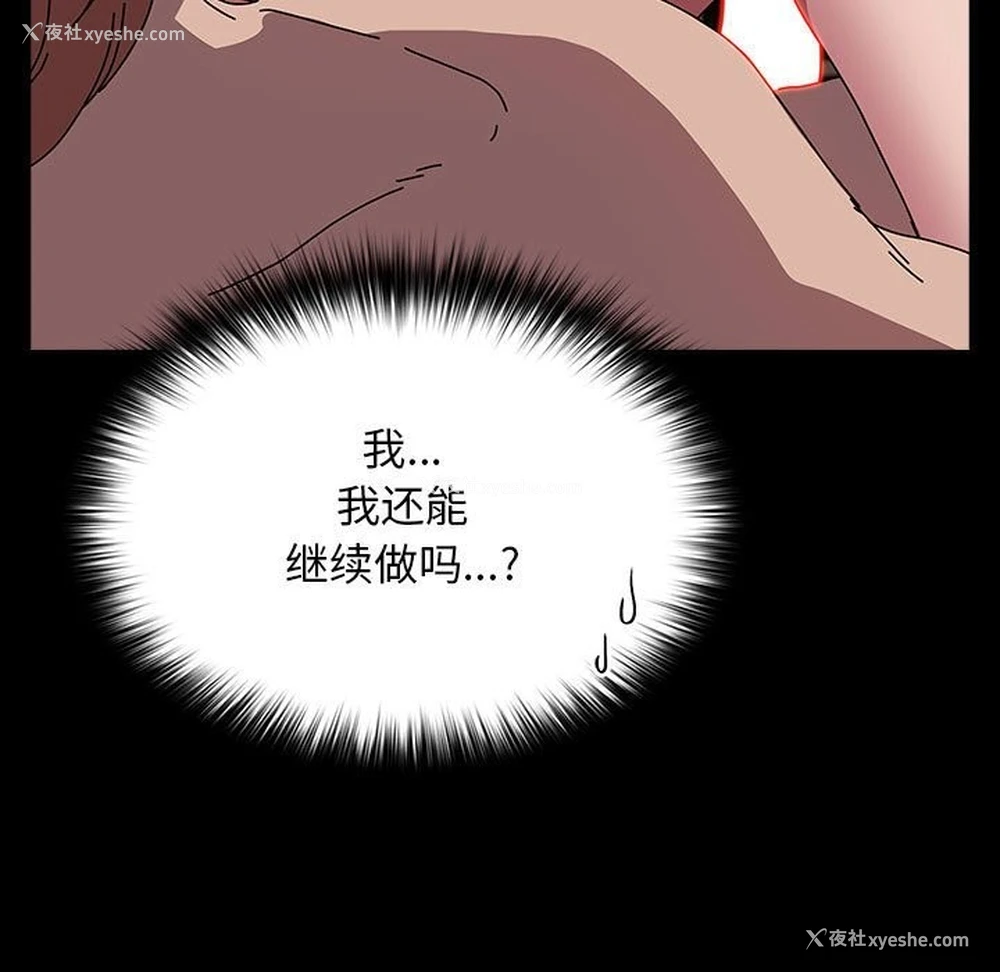 62P - 我家的赘婿大人