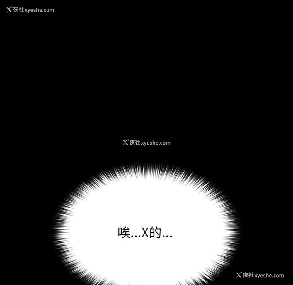 63P - 我家的赘婿大人