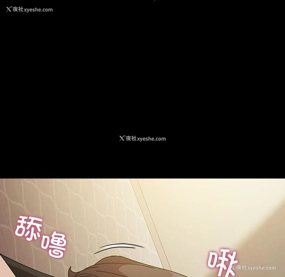6P - 我家的赘婿大人