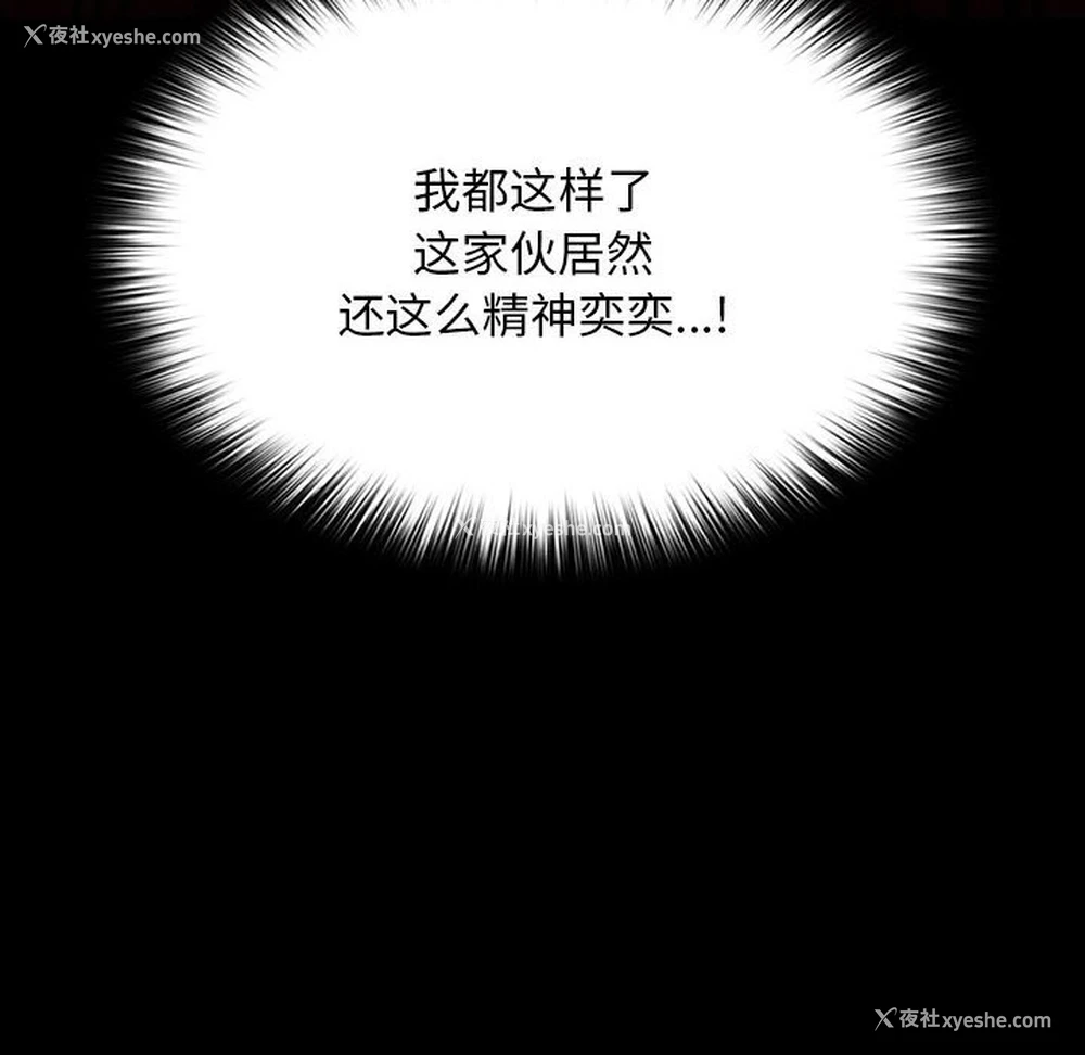 67P - 我家的赘婿大人