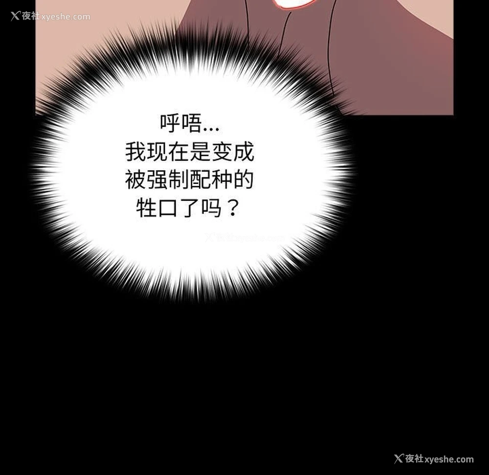 70P - 我家的赘婿大人