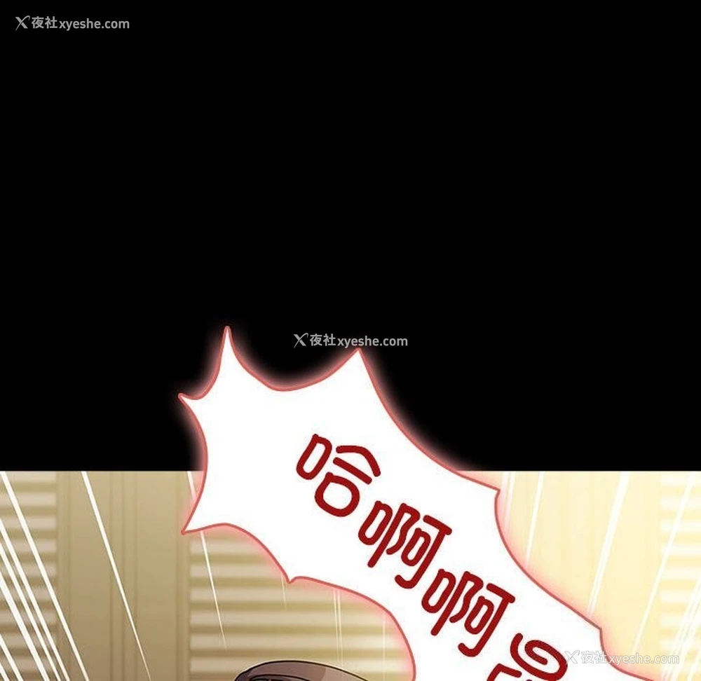 75P - 我家的赘婿大人