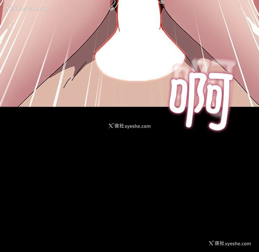 78P - 我家的赘婿大人
