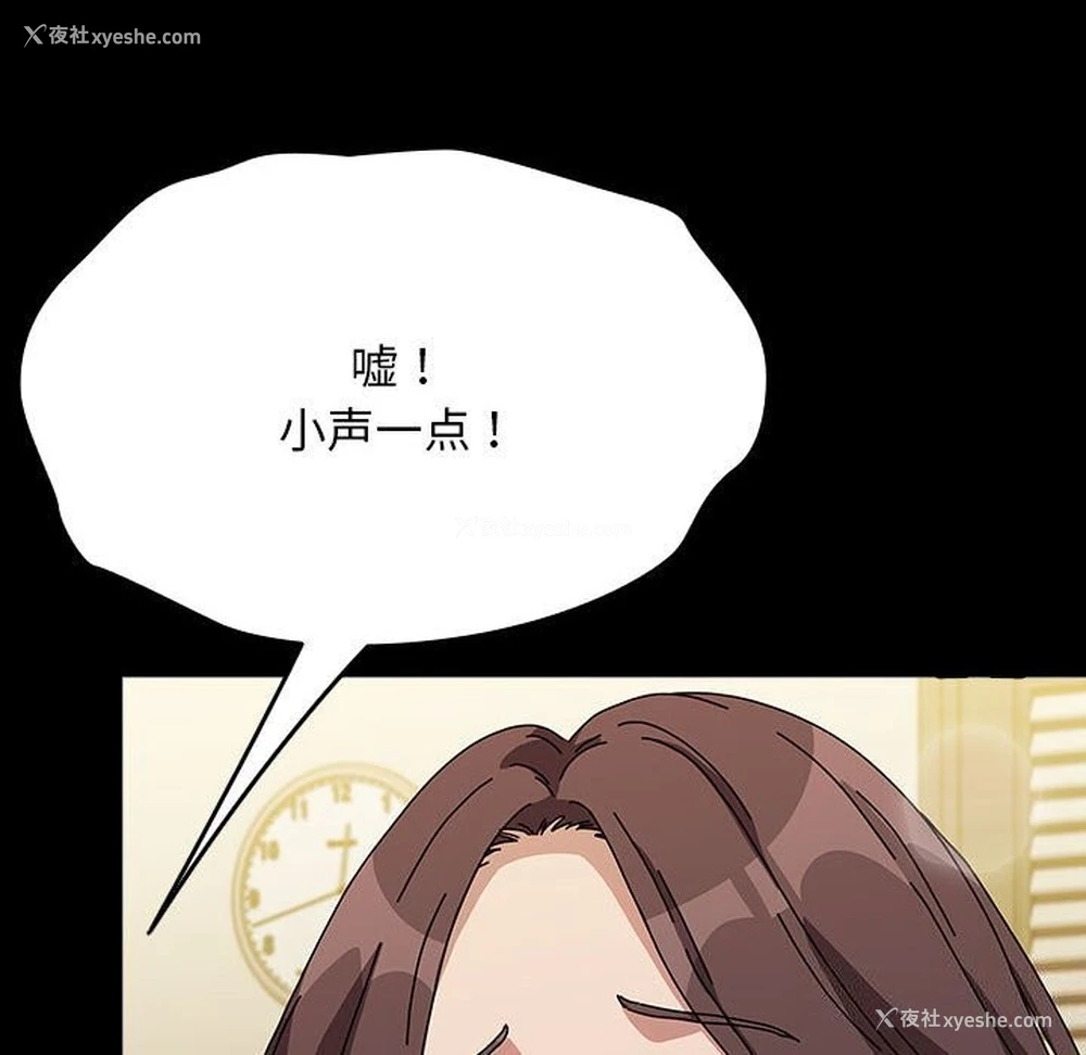 79P - 我家的赘婿大人