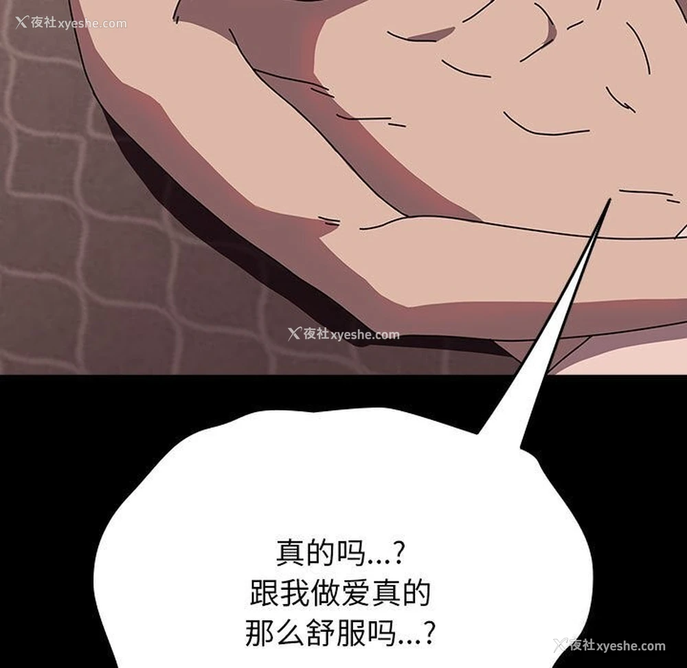 84P - 我家的赘婿大人