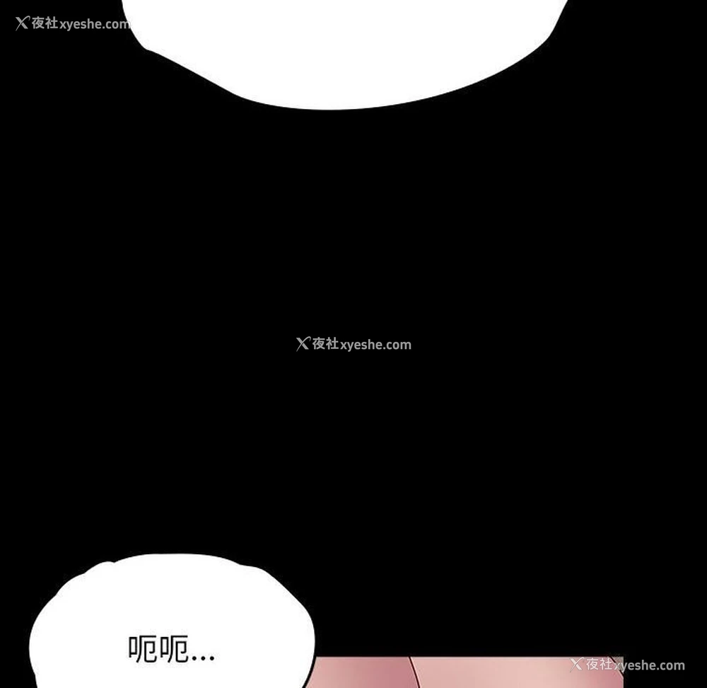 85P - 我家的赘婿大人