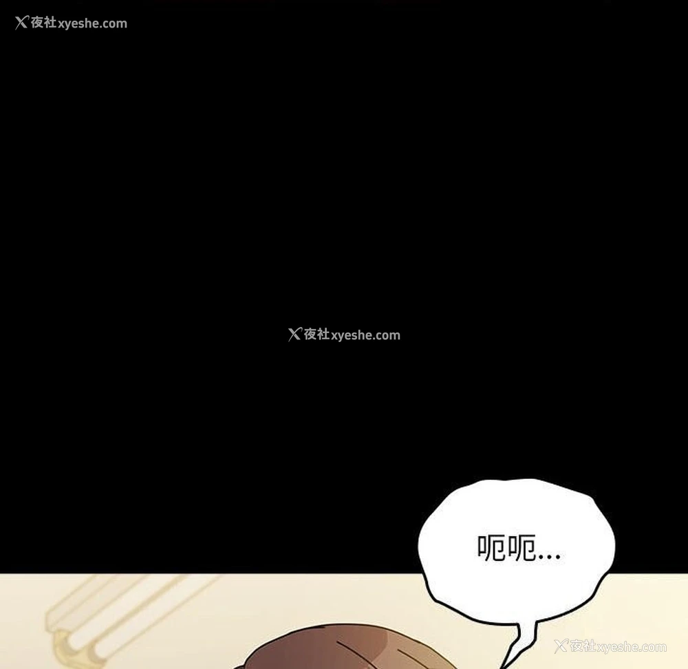 87P - 我家的赘婿大人