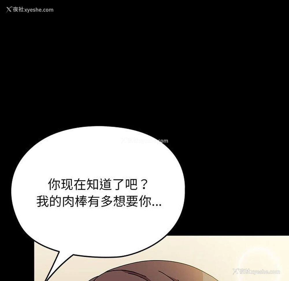 90P - 我家的赘婿大人