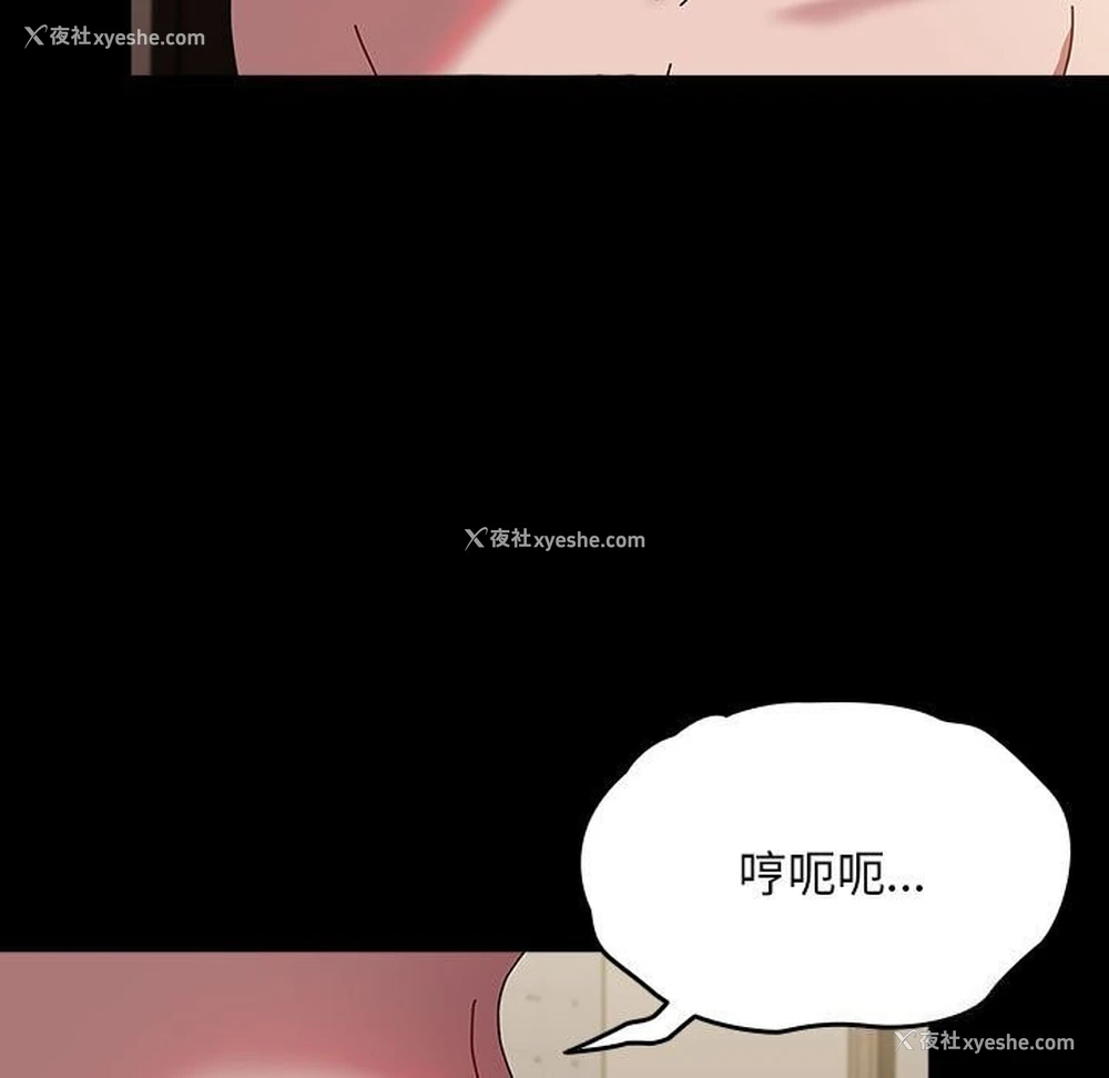 92P - 我家的赘婿大人