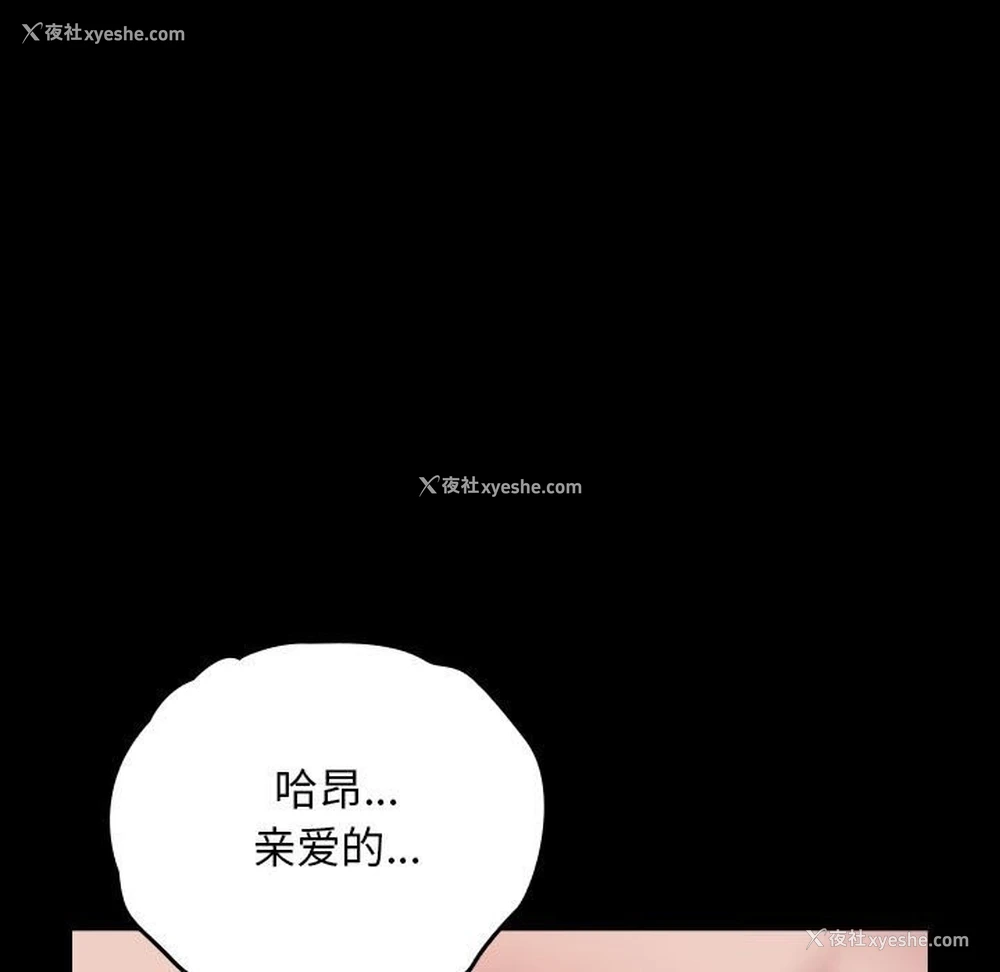 94P - 我家的赘婿大人