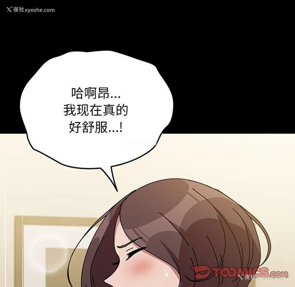 97P - 我家的赘婿大人