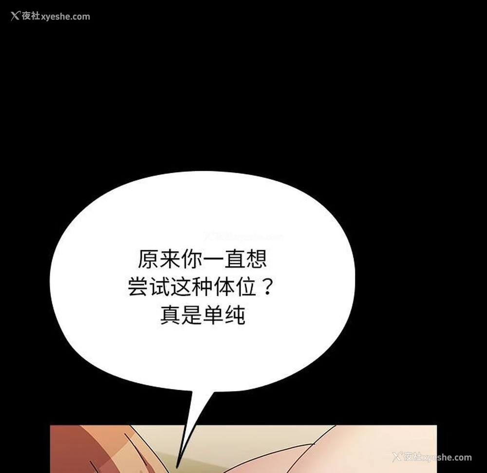 9P - 我家的赘婿大人