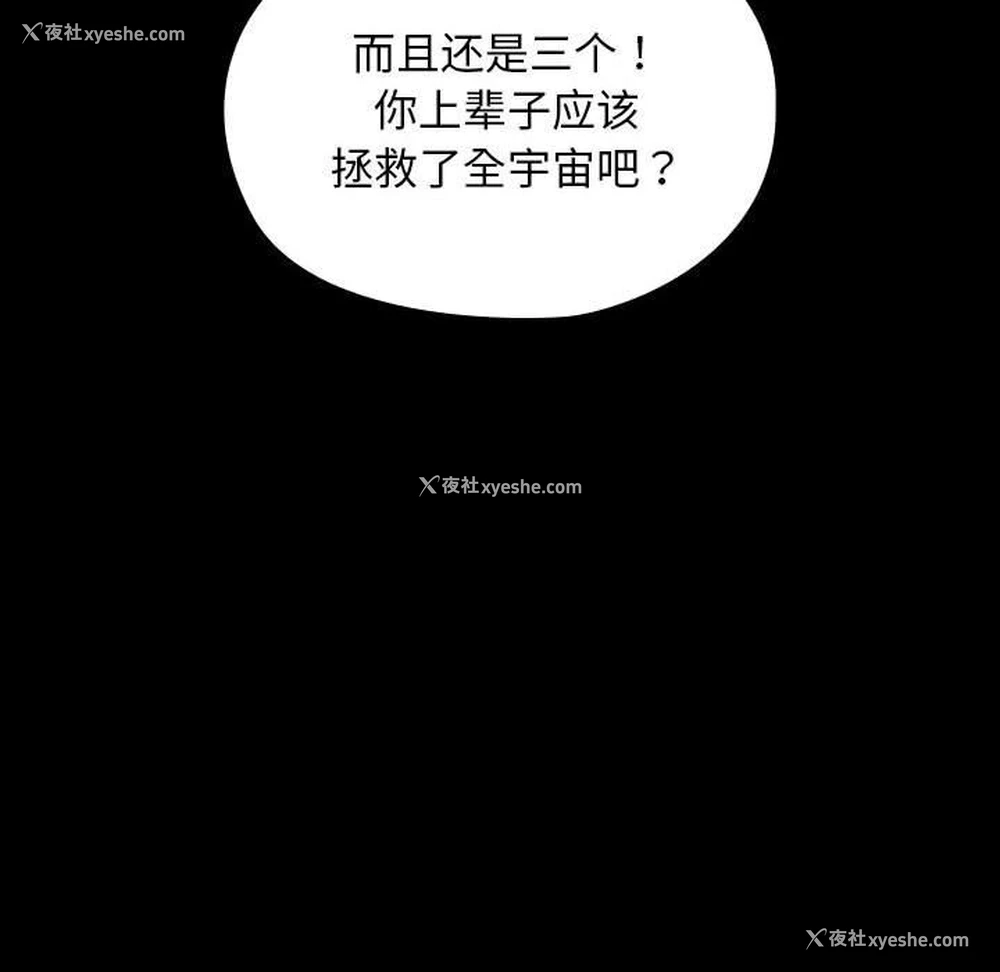 101P - 我家的赘婿大人