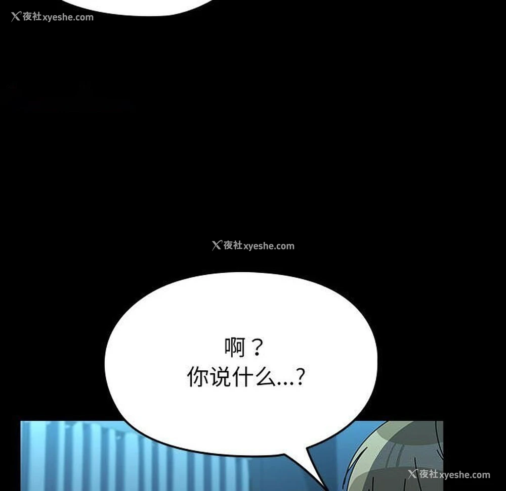 117P - 我家的赘婿大人