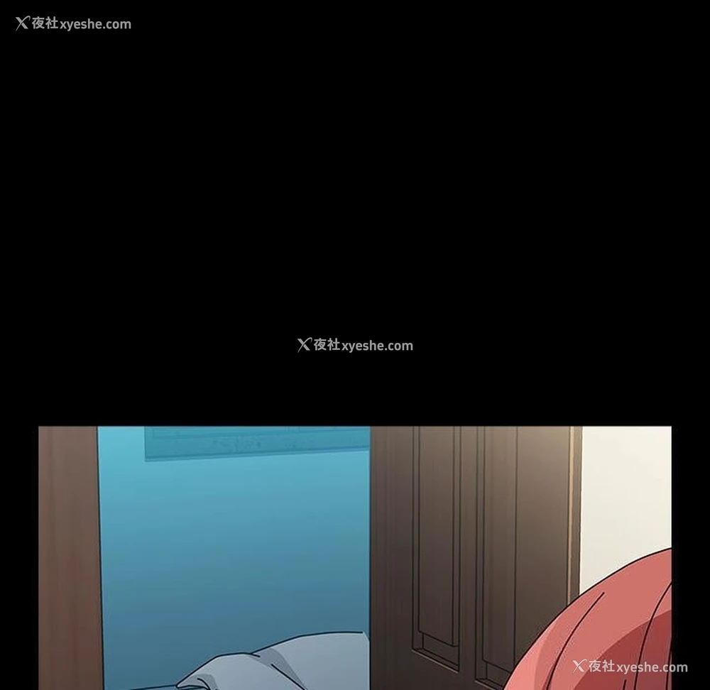 11P - 我家的赘婿大人