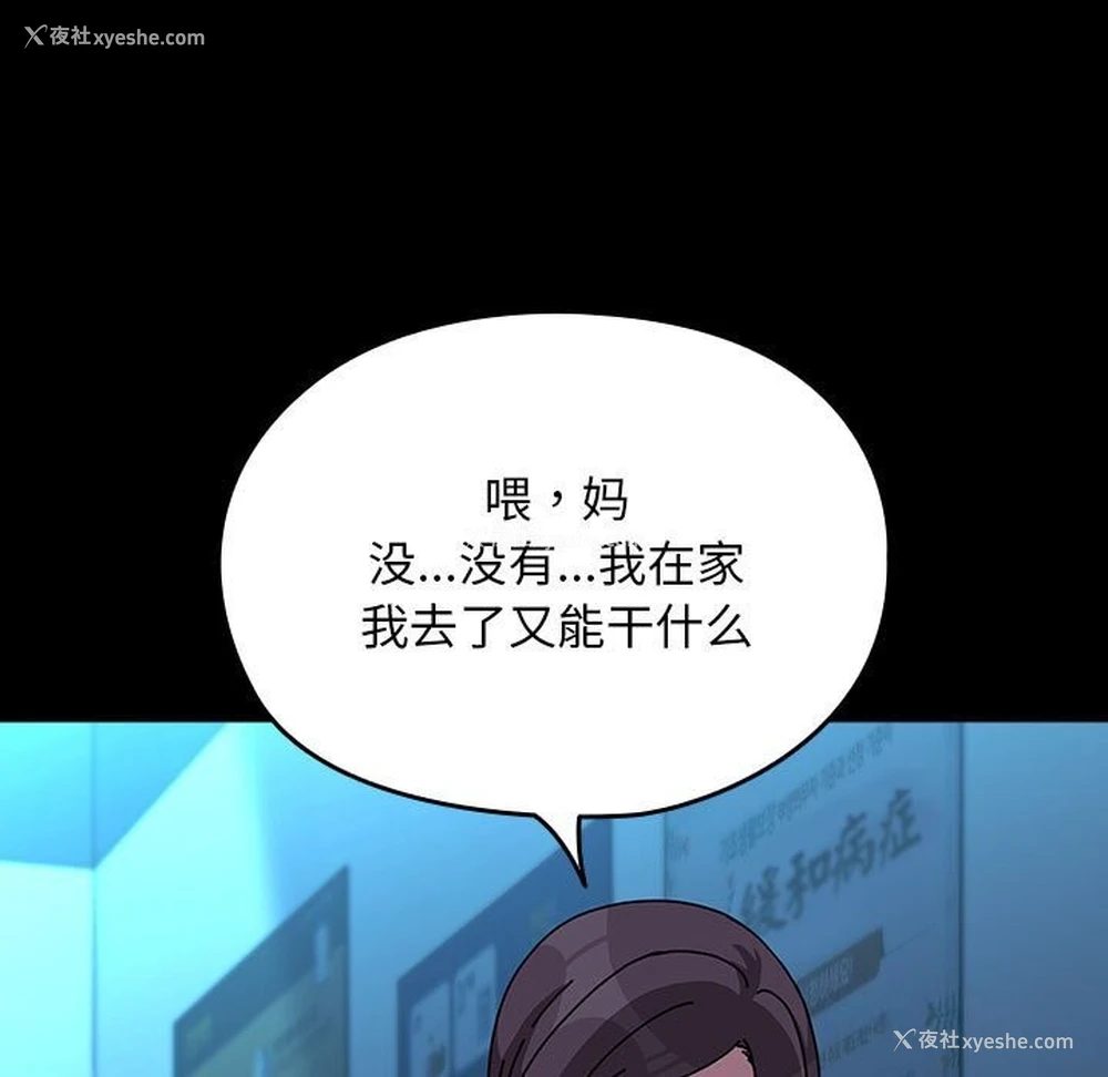 127P - 我家的赘婿大人