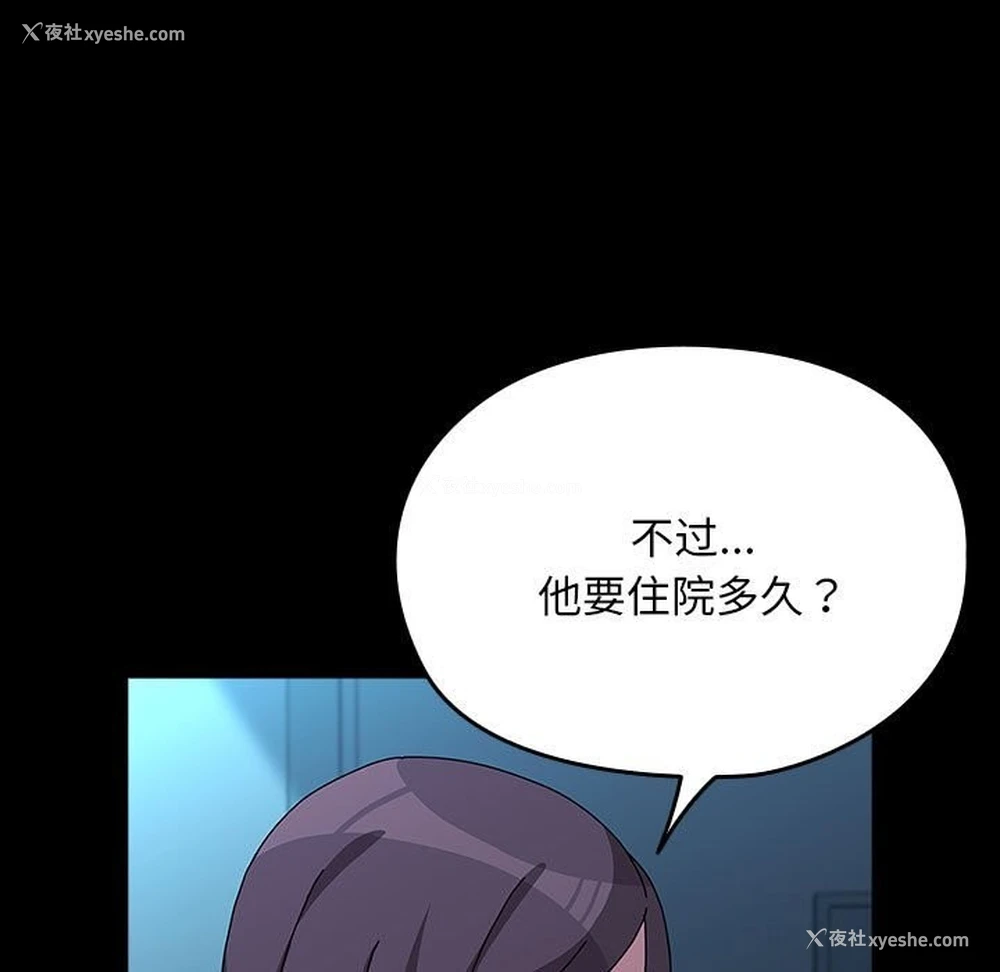 131P - 我家的赘婿大人