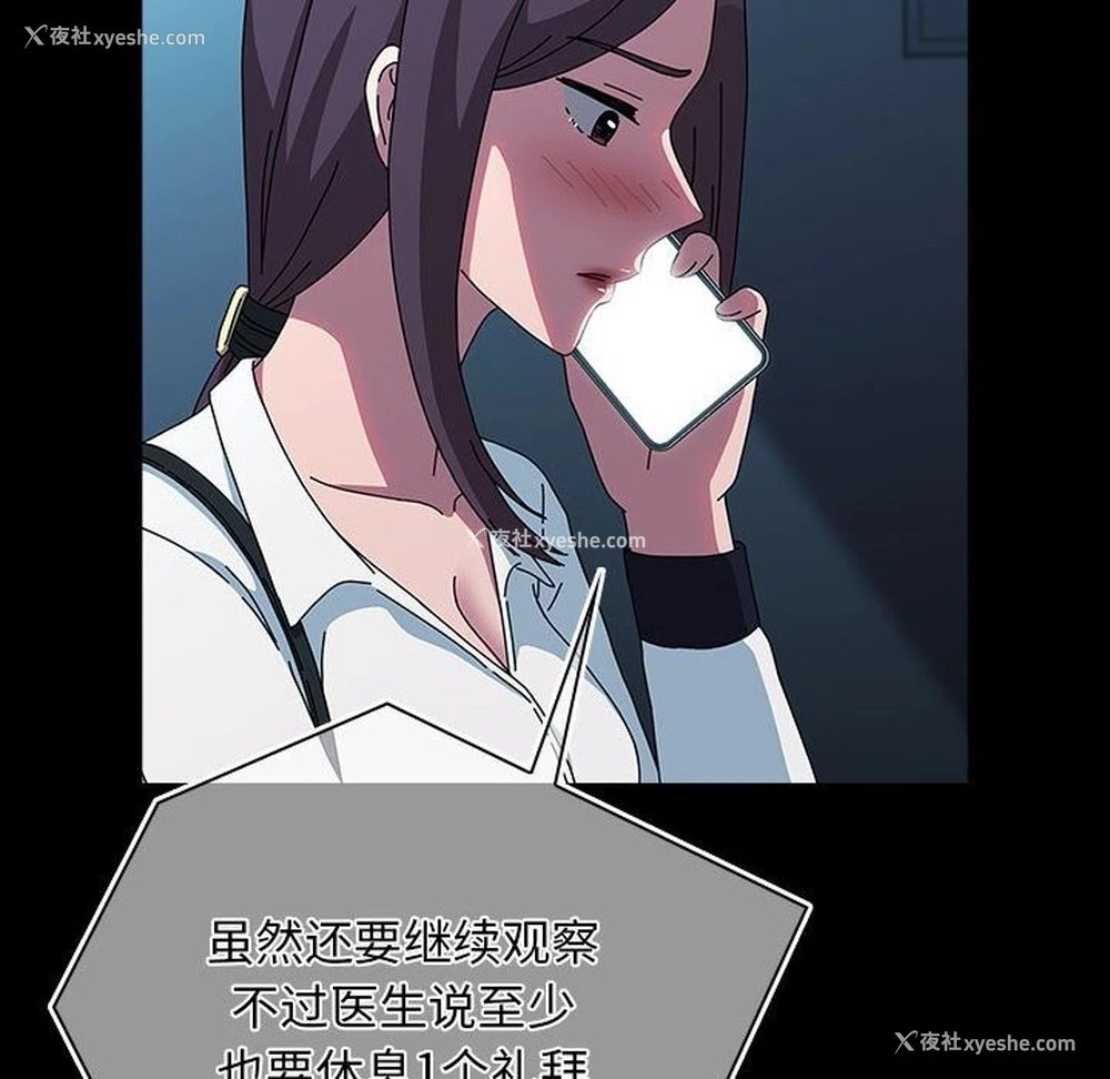 132P - 我家的赘婿大人