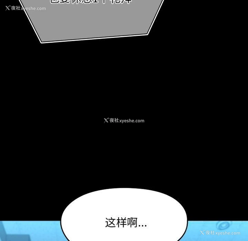133P - 我家的赘婿大人