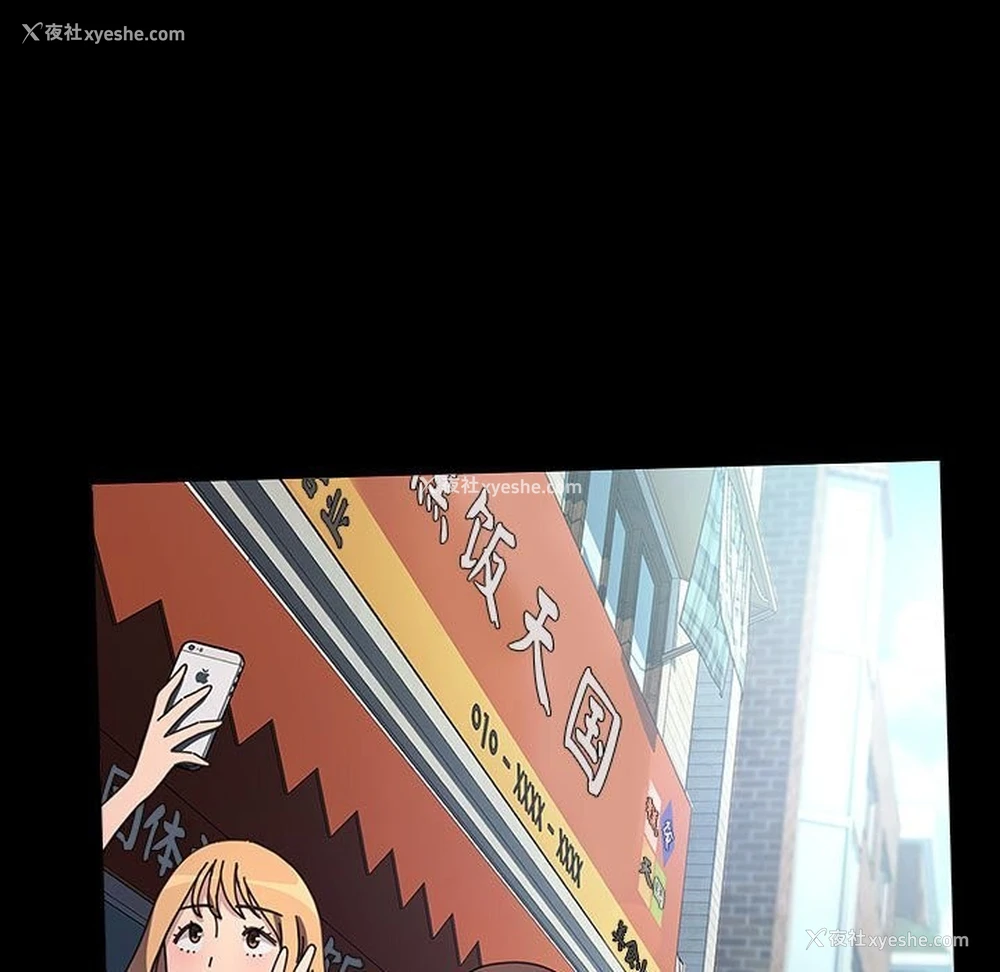 137P - 我家的赘婿大人