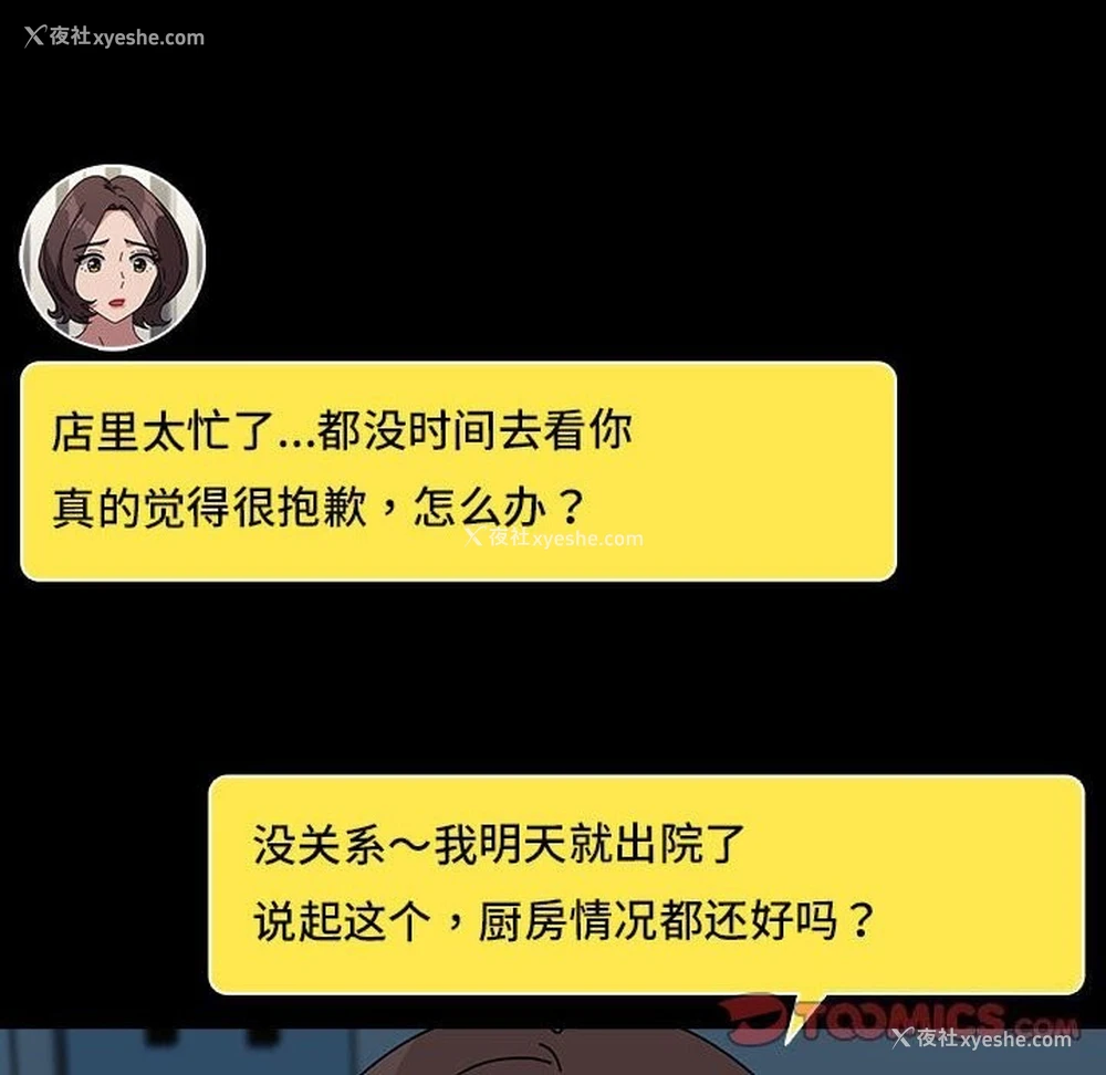 151P - 我家的赘婿大人