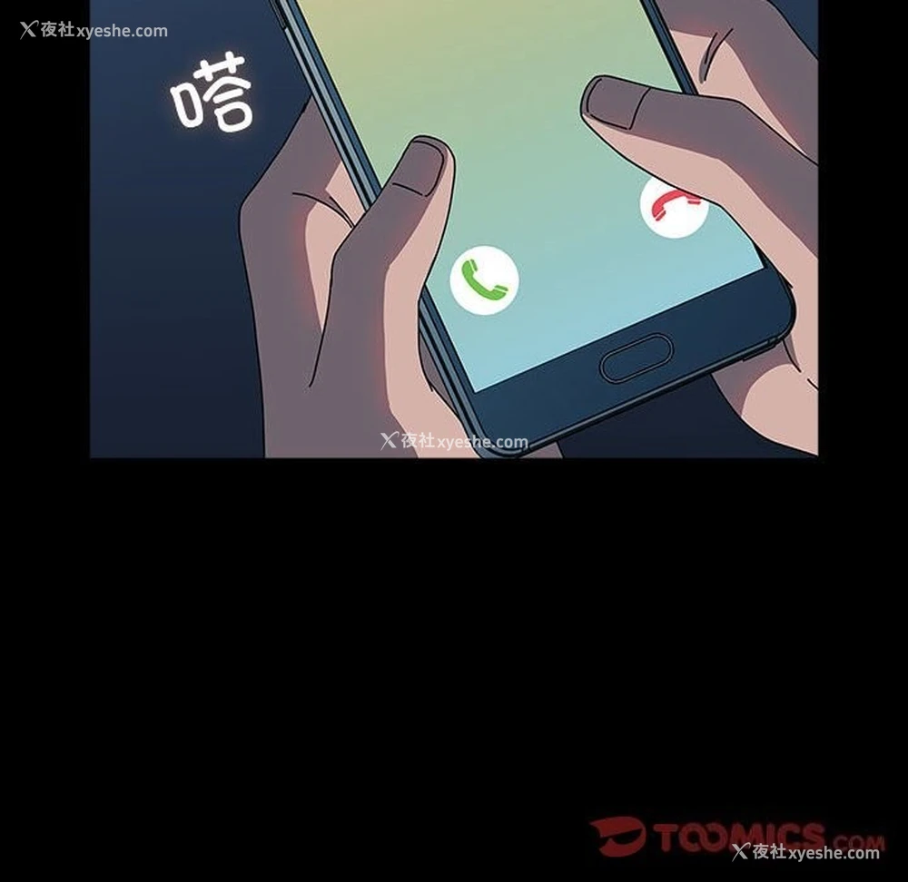 159P - 我家的赘婿大人