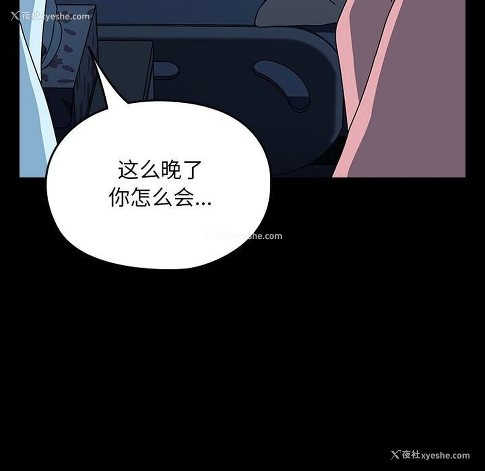 169P - 我家的赘婿大人