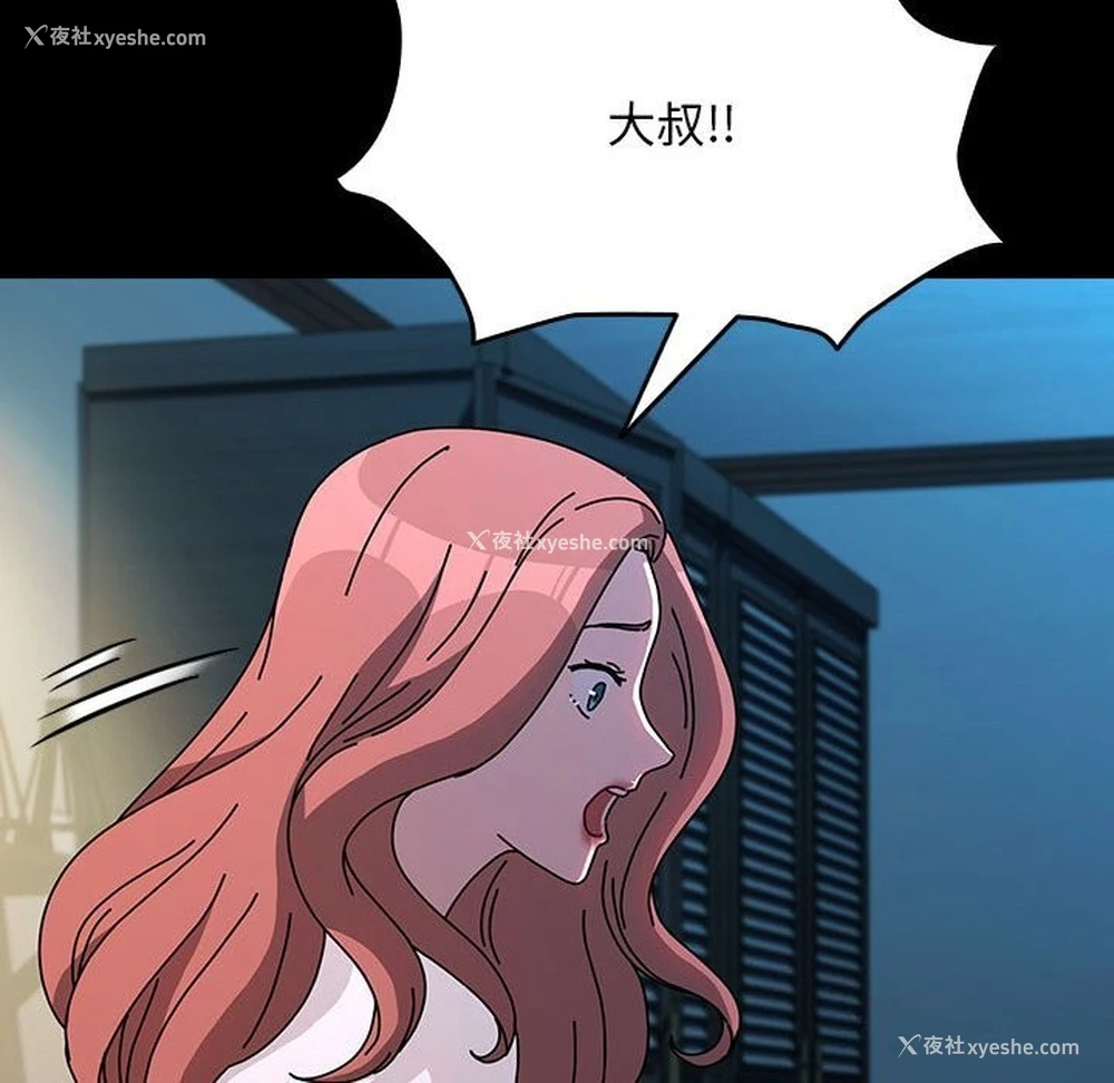 16P - 我家的赘婿大人
