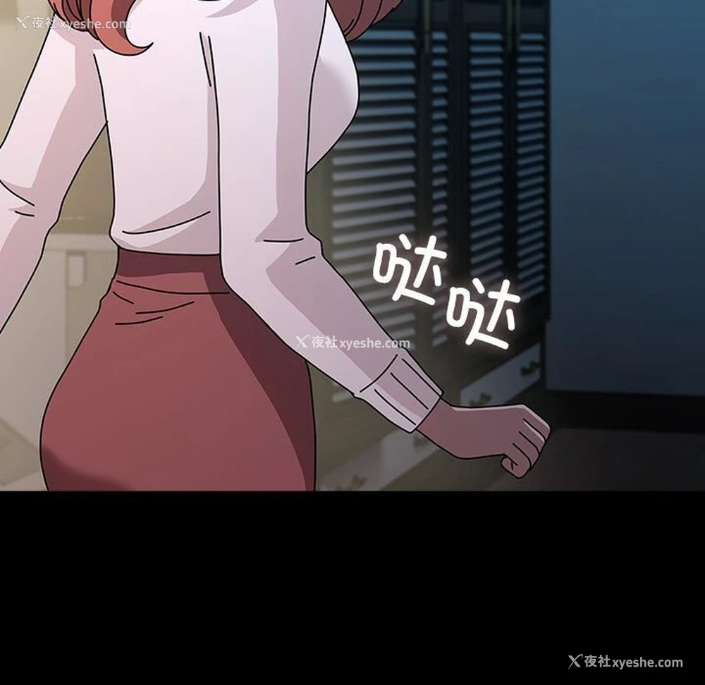 17P - 我家的赘婿大人