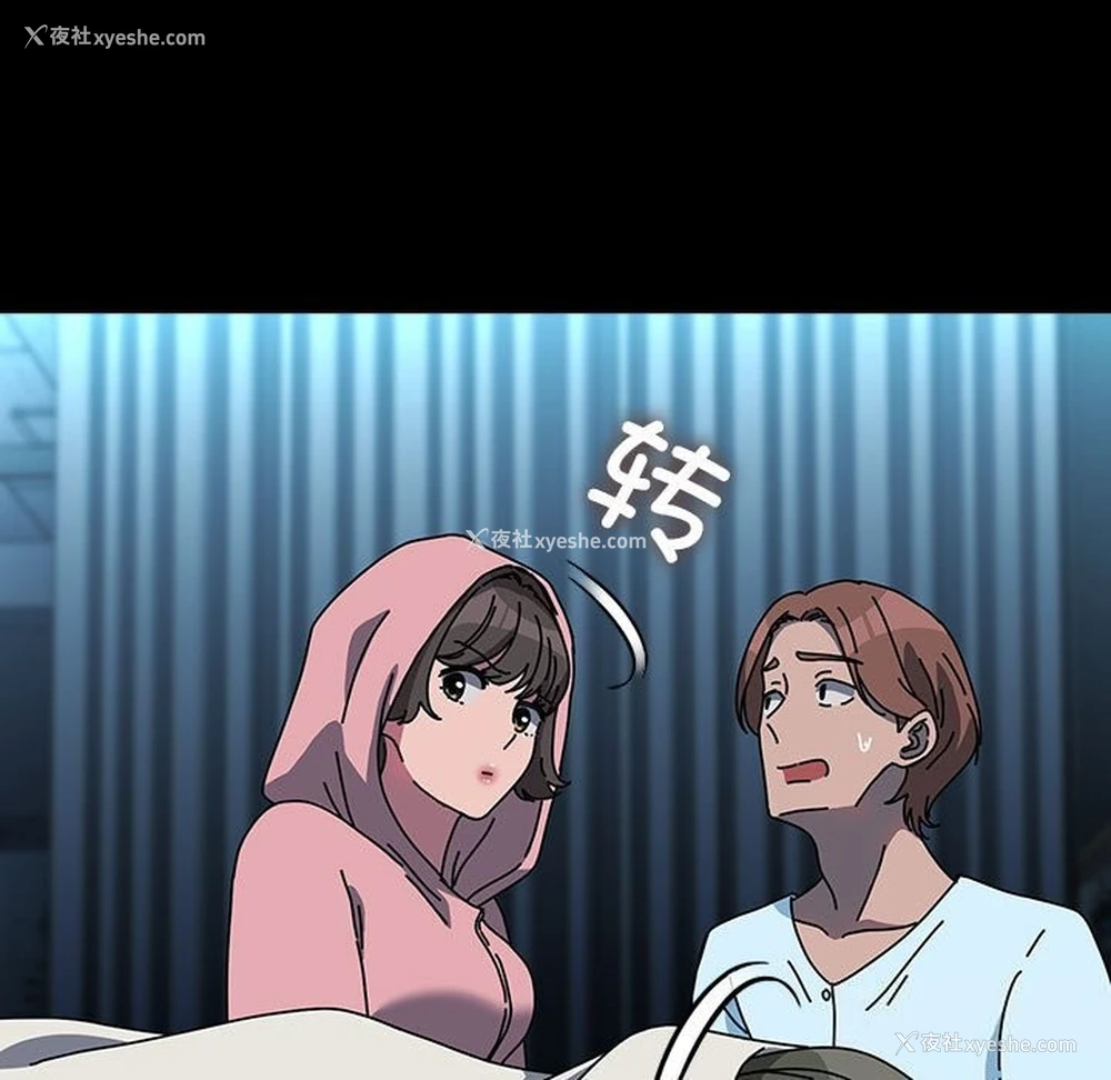 170P - 我家的赘婿大人