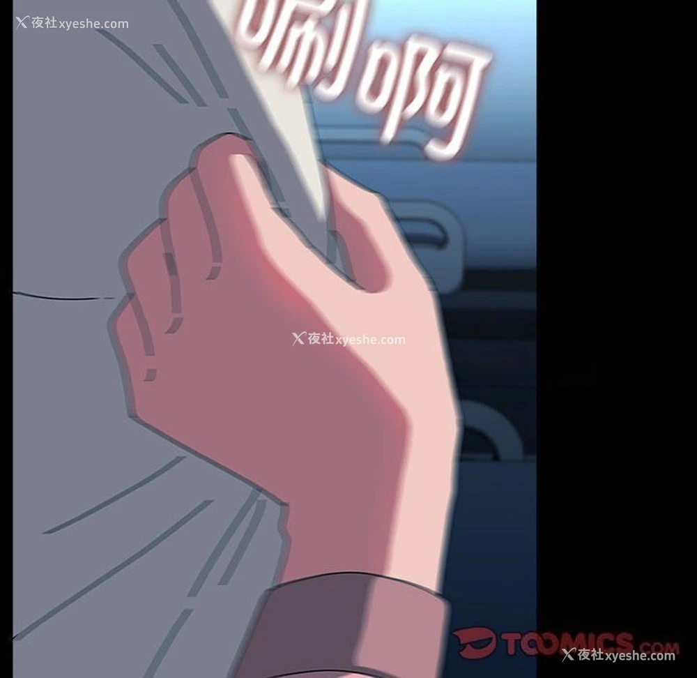 175P - 我家的赘婿大人