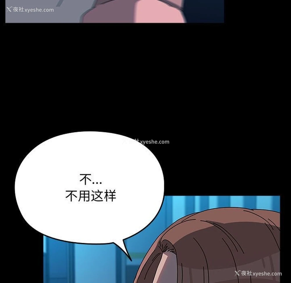 176P - 我家的赘婿大人