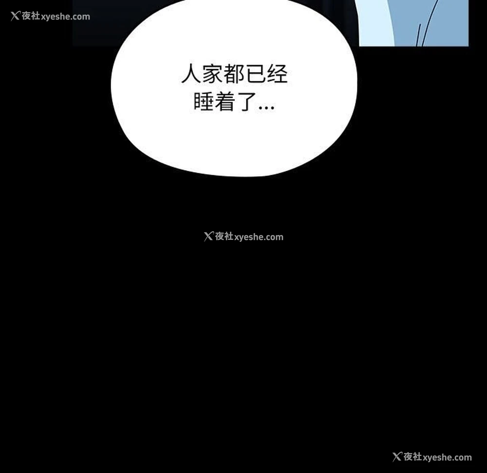 178P - 我家的赘婿大人