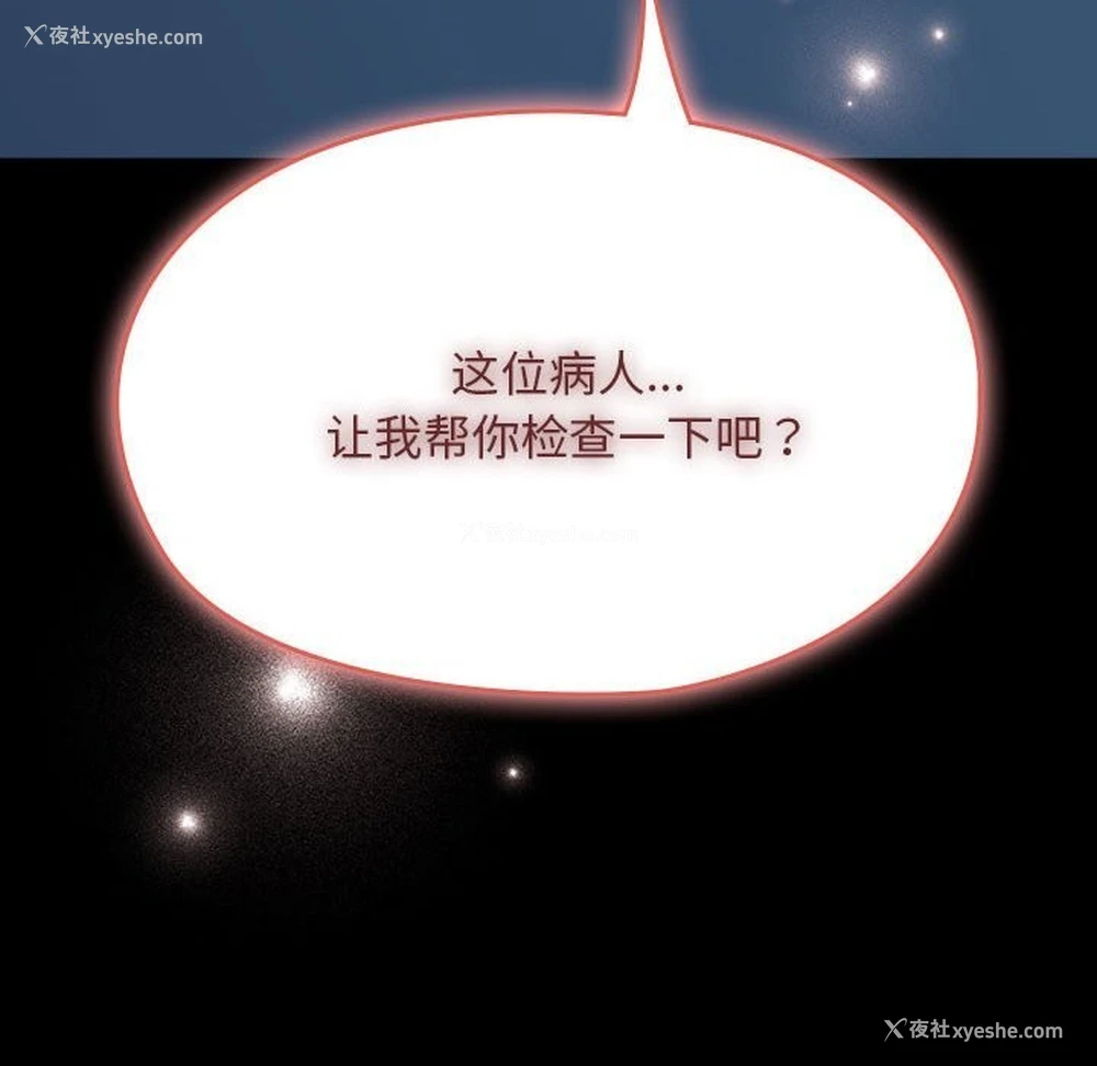 187P - 我家的赘婿大人