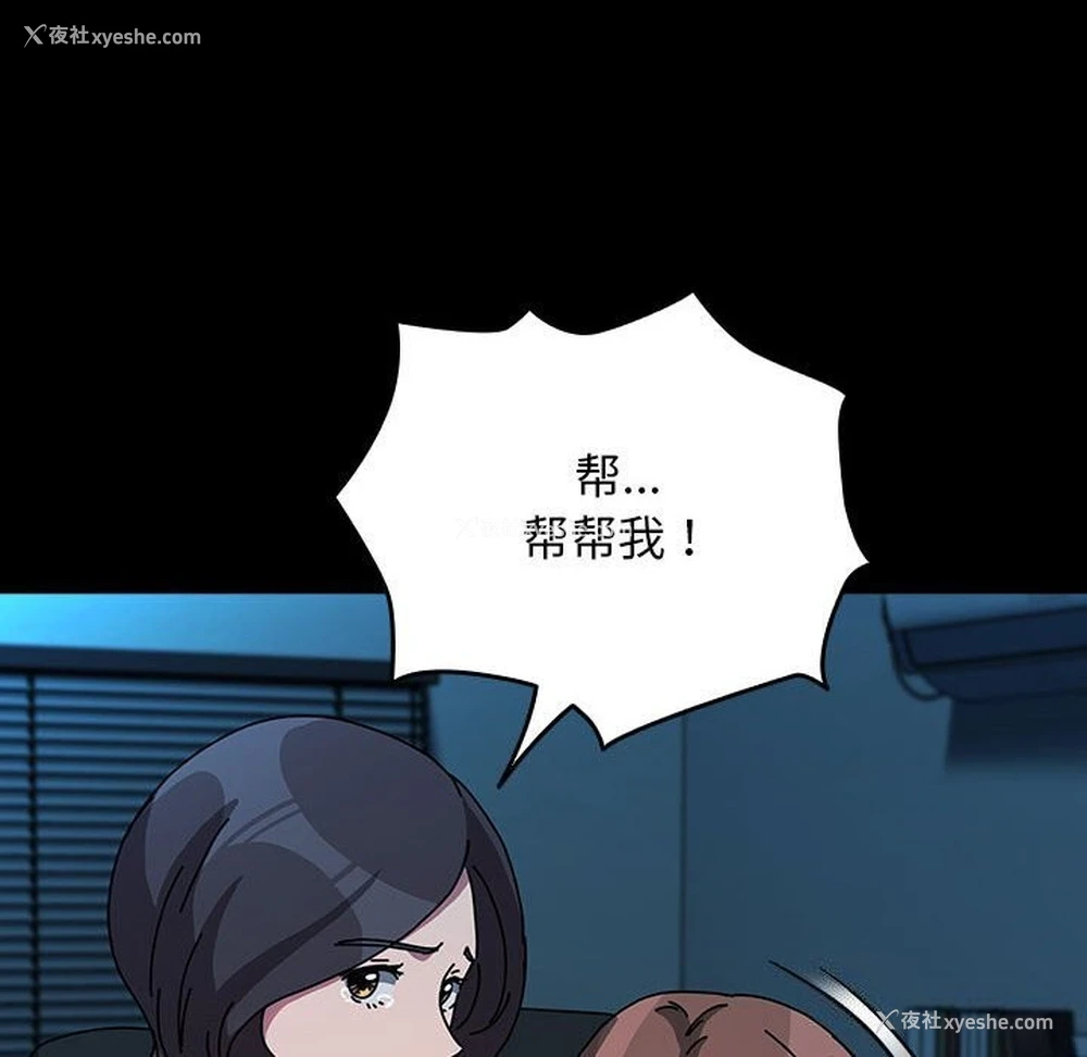 18P - 我家的赘婿大人