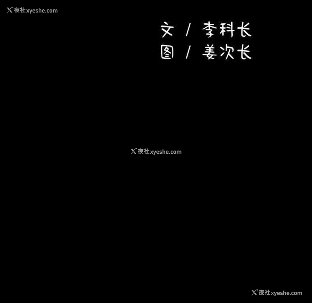 22P - 我家的赘婿大人